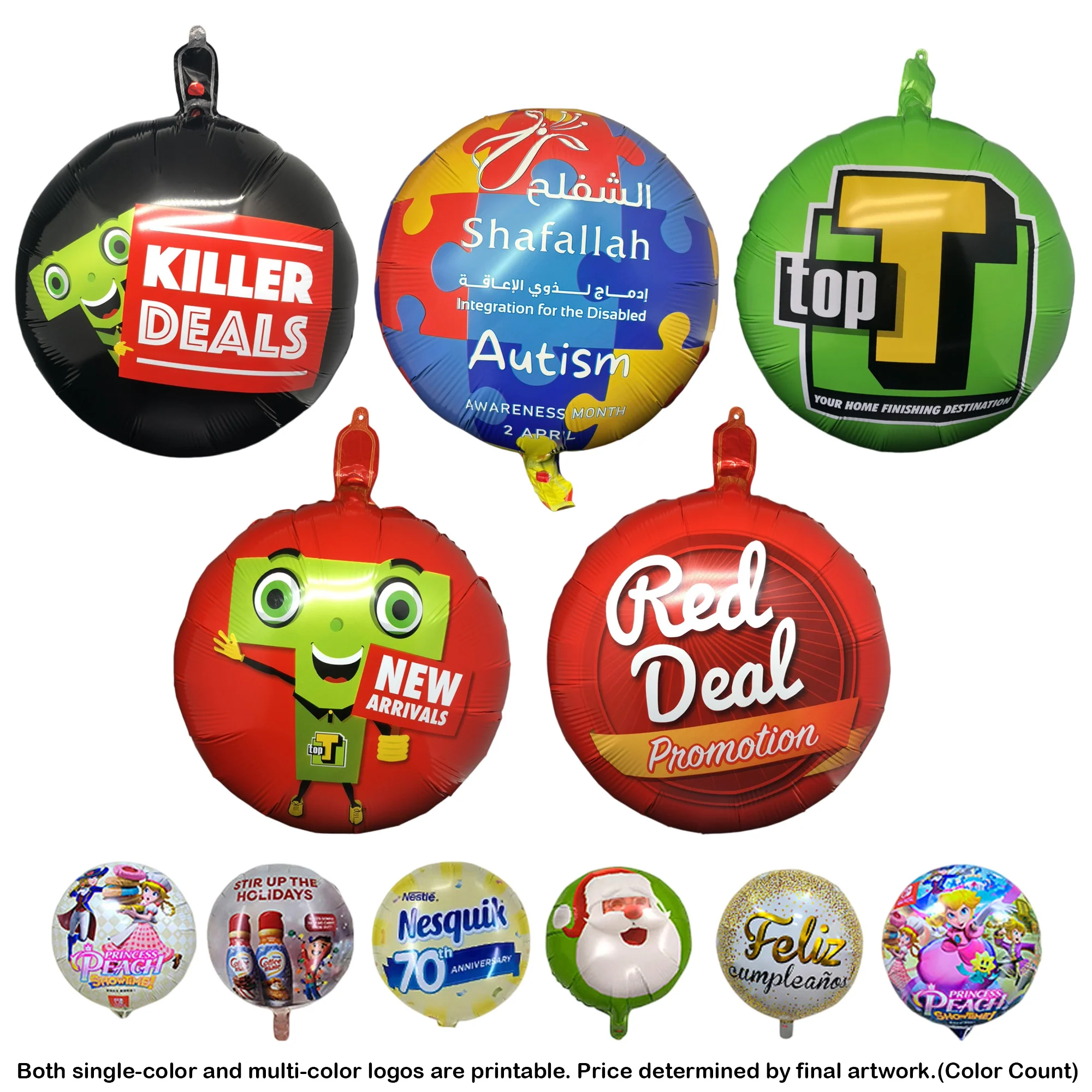 18" Custom Printed Foil Balloon